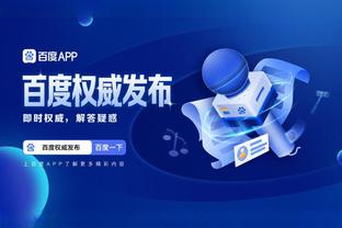 金宝搏188app怎么下载截图1