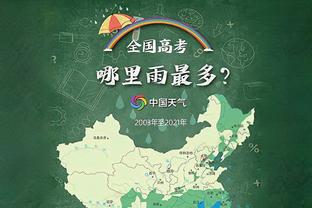 开云平台首页登录入口在哪截图2