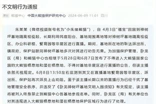 城民有眼福了！曼城官方：三冠王纪录片将于4月2日上线