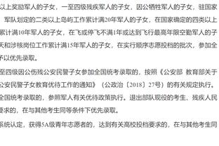 赵探长：北控没费尔德进攻大打折扣 辽宁这边莫兰德活力满满