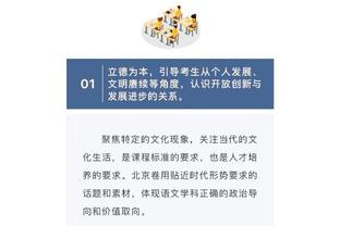 金宝搏体育APP官网注册入口截图2