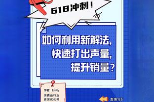 加州人！小海梅：这场就像主场比赛 我确实感觉到了球迷的爱