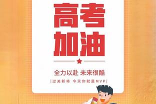 苏亚雷斯：我需要休息并享受家庭生活，命运会知道未来在哪里