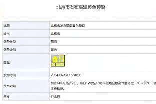 会有豪门垂青吗？27岁鲍文本赛季英超18场11球，现身价5000万欧