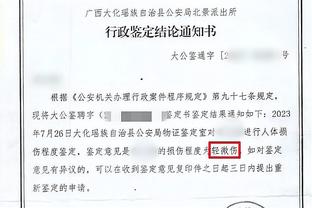 Shams：索汉正在从马刺的全职控卫转变成轮换阵容中的控锋