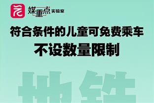 卡梅隆-约翰逊：失利非常令人沮丧 我们绝对应该赢下比赛的